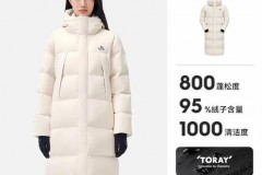 轻薄羽绒服能抗几度，轻薄羽绒服适合的温度