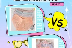 孕期穿普通小内裤可以吗，孕妇穿普通内裤？