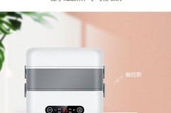 电热饭盒能保温吗，电热饭盒能放冷藏吗