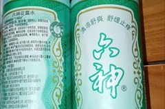 花露水可以用来物理降温吗，花露水可以起到消毒的作用吗？