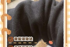 裤子褪色怎么恢复原色_裤子褪色怎么办小妙招