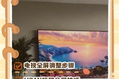 大屏电视清晰度低怎么办，电视屏幕清晰度靠什么决定