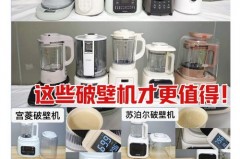 破壁机为什么不能超过1000ml，破壁机为什么只能打1000毫升的量？