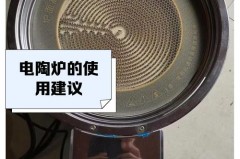 电陶炉直接烧烤安全吗_电陶炉能直接烧烤吗