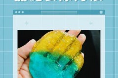 裤子上粘上彩泥怎么办干了，裤子有彩泥怎么样除掉？