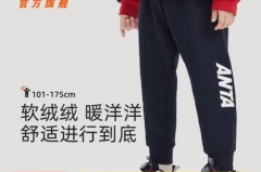 运动裤穿大还是穿小，运动裤应该穿宽松的还是正好的