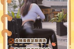 刚买的皮裤都有味道吗，刚买的皮裤都有味道吗怎么去除？