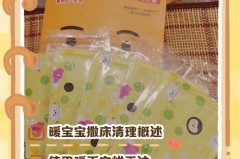 暖宝宝贴在衣服上有胶怎么办，暖宝宝贴粘到衣服上怎么办？