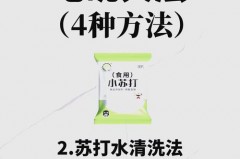 风衣衣领脏了怎么单独清洗，风衣衣领脏了怎么单独清洗呢