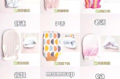 新买的搓澡巾可以直接用吗，新买的搓澡巾可以直接用吗有毒吗