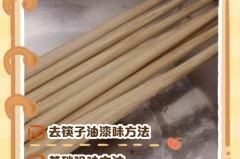 筷子有油漆味道能用吗_筷子有油漆味道能用吗怎么去除