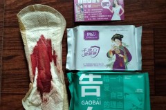 卫生巾过期多久还能用_卫生巾过期了几个月还能使用吗
