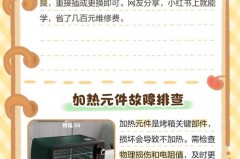 烤箱怎样才能受热均匀_烤箱怎么给东西加热