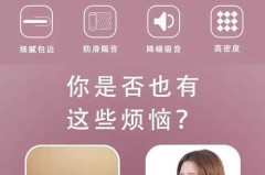 瑜伽垫跳绳能隔音吗，瑜伽垫跳绳能隔音吗有效果吗