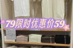 优衣库ut的t恤洗完会变长是真的吗，优衣库ut质量怎么样？