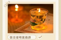 香薰蜡烛点过一次还能用吗，香薰蜡烛点了要吹灭吗？