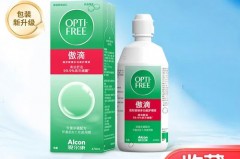 护理液大瓶也是三个月后不能用吗，护理液超过3个月