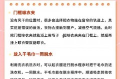 衣服晒干有味道怎么处理，衣服晒干有味道怎么处理掉？