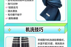 羊绒围巾怎么晾干_羊绒围巾怎么洗涤