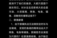 长江10年禁渔期可以钓鱼吗_长江十年禁渔令可以钓鱼嘛