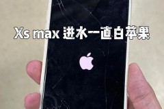 苹果手机进水还能保修吗，苹果手机进水了属于保修吗？