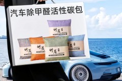 新包包味道重可以洗吗，新买的包包味道很大怎么回事