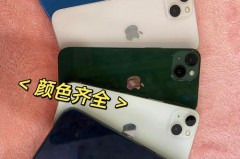 iPhone13pro为什么没有粉色，苹果13pro为什么没有粉色