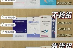 静脉曲张袜买回来要清洗之后再穿吗，静脉曲张袜怎么洗护