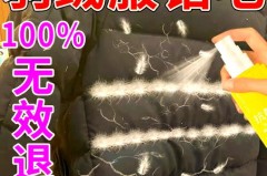 羽绒服三防面料钻毛吗，羽绒服三防面料好吗？