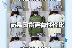 茉寻是日本的还是国产的_茉寻品牌介绍