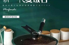 真正无涂层的麦饭石锅怕铁铲吗_麦饭石锅有不带涂层的吗