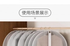 衣服有必要套防尘袋吗，衣服有必要套防尘袋吗女生