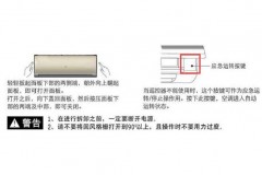 华凌空调没遥控器怎么调温度高低_华凌空调没有遥控器怎么制冷