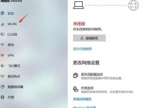 笔记本电脑怎么连wifi，笔记本电脑怎么连wifi网络