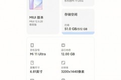 小米11ultra烧wifi是几月份产的_小米11ultra烧wifi还能退吗