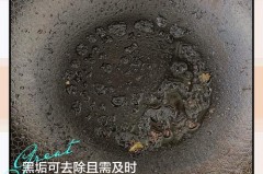铝锅烧黑了用什么方法洗净，铝锅烧黑了怎么办有毒吗？