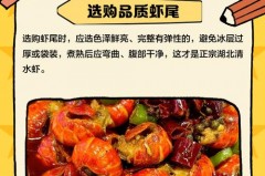 虾尾为什么比龙虾便宜，虾尾为什么比龙虾便宜很多