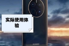 华为mate50防水吗能水下拍摄吗_华为手机mate防水吗