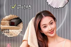 干发帽变硬了怎么办，干发帽用完怎么放置？