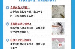 牙膏沫弄衣服留下白印怎么清理_牙膏沾到衣服上变白怎么办