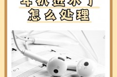 耳机会因为汗水损坏吗_耳机会因为汗水损坏吗为什么