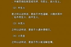 业火是什么意思，业火有几种，业火的flame？