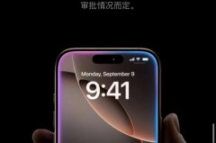 iphone13什么时候发售，苹果13什么时候正常发售