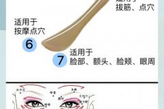 refa刮痧板清洁布要洗吗_refa刮痧板如何清洗