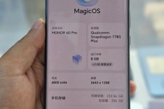 荣耀60pro相当于华为什么档次，荣耀60pro上市时间？
