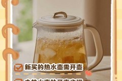 新买的保温壶可不可以直接用，新买的保温壶怎么处理才能喝水
