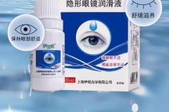 戴隐形眼镜干涩时滴什么，戴隐形眼镜眼睛干涩用啥护理液好