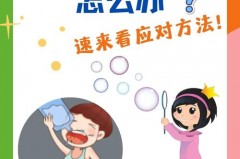 花露水喷水里喝了怎么办_花露水喷到水杯里喝了怎么办?会不会有事儿?