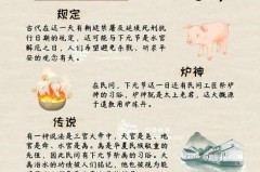 下元节为什么门口放水，下元节门口放的水怎么处理，下元节能干什么