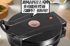 电饼铛功率越大越快吗，电饼铛功率是多少？